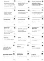 Деловой Английский business english быстрые карточки 1 читать онлайн