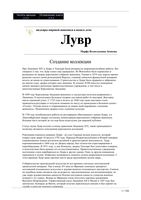 Шедевры мировой живописи Лувр Замкова читать онлайн