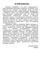 История Византийской империи Успенский том 1-2 читать онлайн