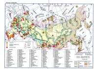 Физическая География России Раковская Давыдова Часть 2 скачать бесплатно
