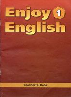 Книга для учителя английский язык Enjoy English 1 класс Биболетова Добрынина скачать бесплатно