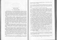 Пособие для занятий по русскому языку в старших классах Греков Крючков Чешко 2003 скачать бесплатно