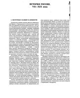 Краткий справочник школьника 5-11 классы Алтынов Андреев Балжи часть 2 скачать бесплатно