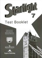Контрольные задания Звездный Английский язык 7 класс starlight Эванс Дули Баранова скачать