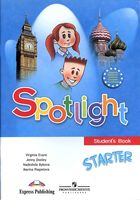 Учебник Английский язык для начинающих spotlight Starter Быкова Дули скачать бесплатно