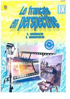 Учебник Французский язык 9 класс Григорьева Горбачева скачать бесплатно