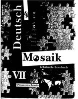 Учебник Немецкий язык 7 класс Мозаика Гальскова Борисова Шорихина скачать бесплатно