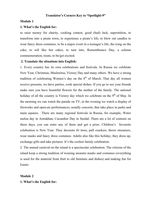 Ключи ответы к Translators Corner Английский язык 9 класс spotlight читать онлайн бесплатно
