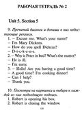 ГДЗ решебник ответы Английский язык 6 класс Афанасьева Михеева рабочая тетрадь 2 часть читать онлайн бесплатно