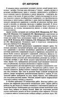 Конспекты уроков Поурочные разработки планирование Алгебра 7 класс Макарычев читать онлайн бесплатно