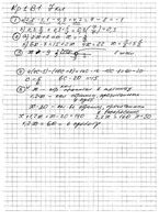 ГДЗ решебник ответы Алгебра 7 класс Контрольные работы Александрова читать онлайн бесплатно
