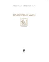 Происхождение видов путем естественного отбора Дарвин читать онлайн бесплатно
