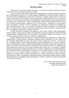 Учебник Информатика Могилев Пак Хеннер читать онлайн бесплатно