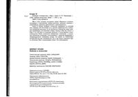 Пейзаж в искусстве Кеннет Кларк читать онлайн бесплатно