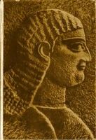История Древнего Востока Авдиев читать онлайн бесплатно