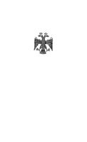 Иван 3 Борисов читать онлайн бесплатно