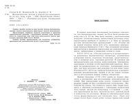 Математические методы и модели для менеджмента Глухов Медников Коробко читать онлайн бесплатно