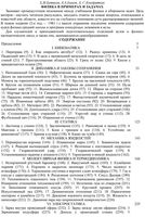 Физика в примерах и задачах Бутиков Быков Кондратьев читать онлайн бесплатно