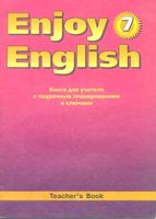 Книга для учителя Английский язык Enjoy English 7 класс Биболетова читать