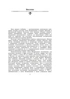 История культуры стран Западной Европы в эпоху Возрождения Брагина читать