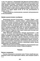 Краткое содержание Челкаш Горький читать