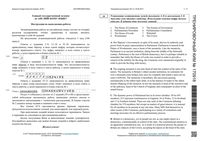 ЕГЭ 2018 Английский язык 11 класс пробники пробные тренировочные варианты 1-16 с ответами читать