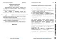 ЕГЭ 2017 2018 Информатика 11 класс пробники пробные тренировочные варианты 1-12 с ответами читать