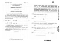 ЕГЭ 2015 Математика 11 класс ФЦТ базовый уровень варианты 1-3 читать