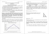 Математика 11 класс КДР Краевая диагностическая работа Краснодар варианты 1-10 декабрь 2011 год с ответами читать
