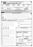 ГИА 2012 Математика 9 класс Пробный ГИА ФИПИ варианты 1-3 апрель 2012 год с критериями оценивания читать