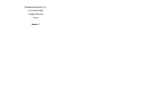 ГИА 2012 Математика 9 класс Тренировочная работа 3 варианты 1-4 17.04.2012 год с ответами читать