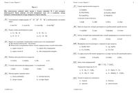 ЕГЭ 2012 по химии 11 класс Тренировочная работа 3 варианты 1-2 19.03.2012 год читать